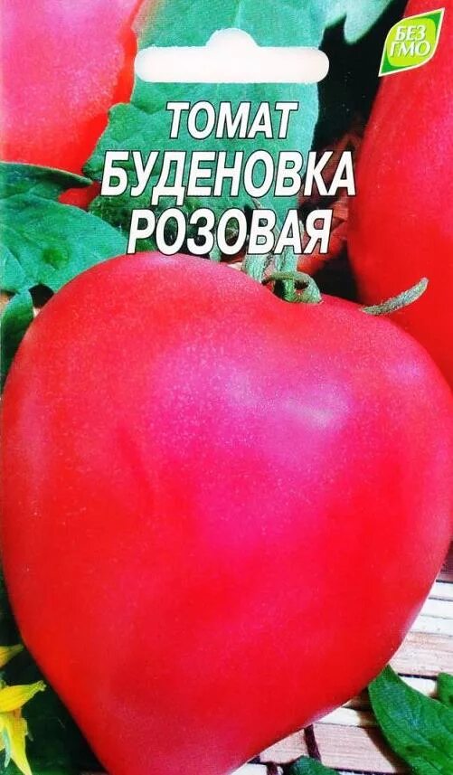 Помидор буденовка описание фото отзывы Томат "буденовка": описание сорта, фото, отзывы, характеристика, урожайность, вы