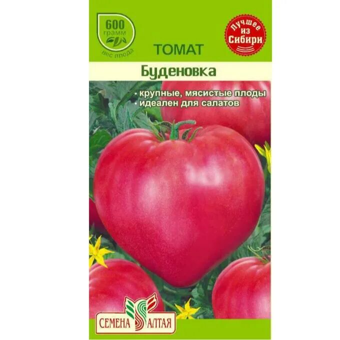 Помидор буденовка описание фото отзывы Капуста Цветная Парижанка/Сем Алт/цп 0,3 гр. Кабачок, капуста, кукуруза. Семена