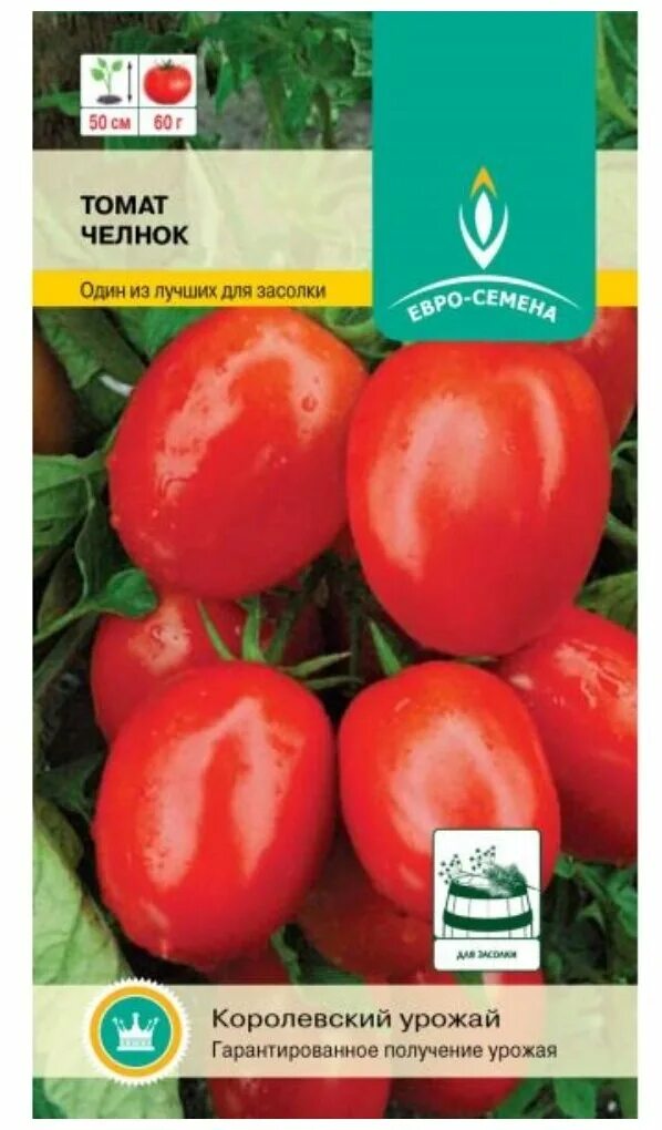 Помидор челнок отзывы фото Томат Челнок F1 0,1г Дет Ранн (Евро-сем) 10 шт - Семена овощей, ягод и цветов - 