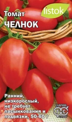 Помидор челнок отзывы фото Томат Челнок (Листок) - купить, заказать в магазине Натуралист