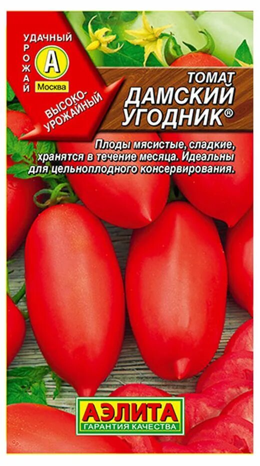 Помидор дамский угодник отзывы фото Купить Семена Томат "Аэлита" Дамский угодник, 20 шт (773746) в интернет-магазине