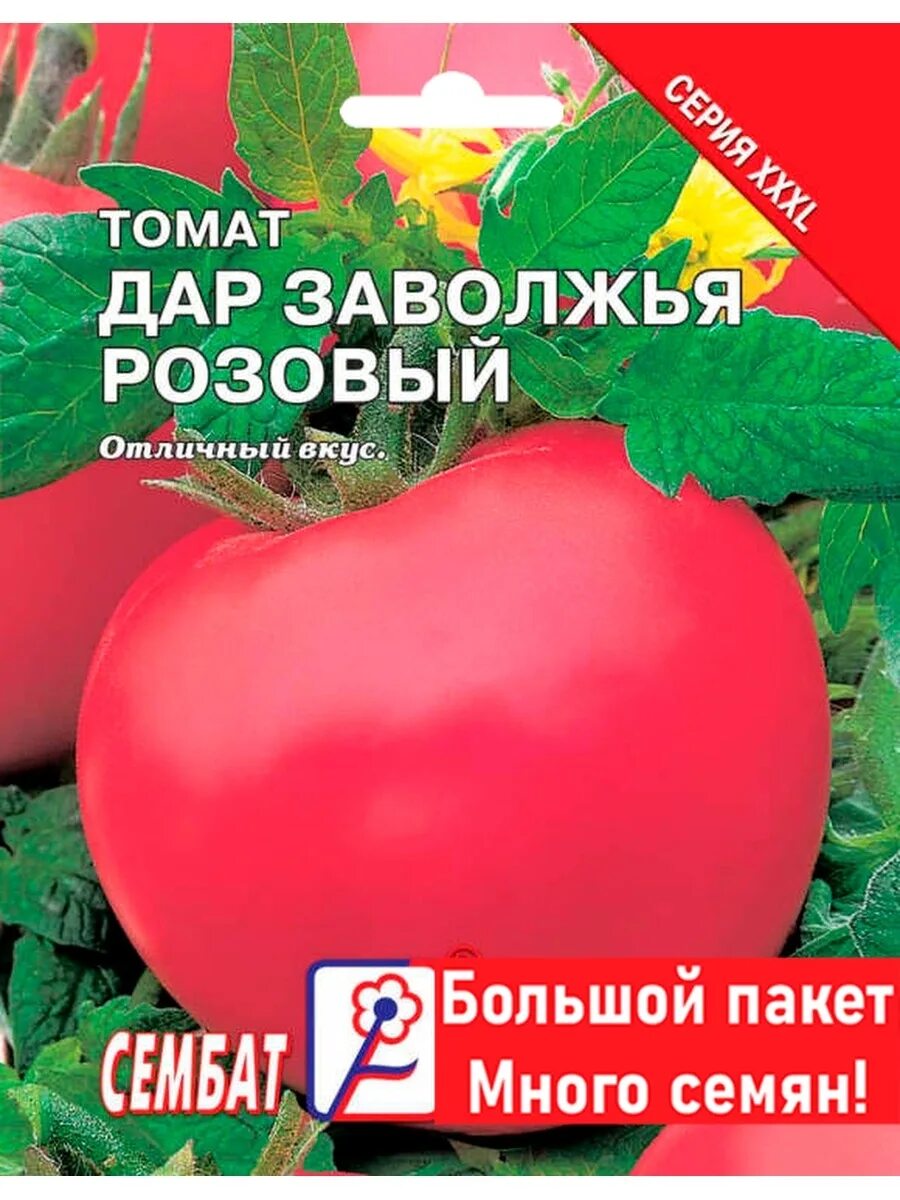 Помидор дар заволжья фото Семена Томат Дар заволжья розовый 0,5г Сембат 64642226 купить в интернет-магазин