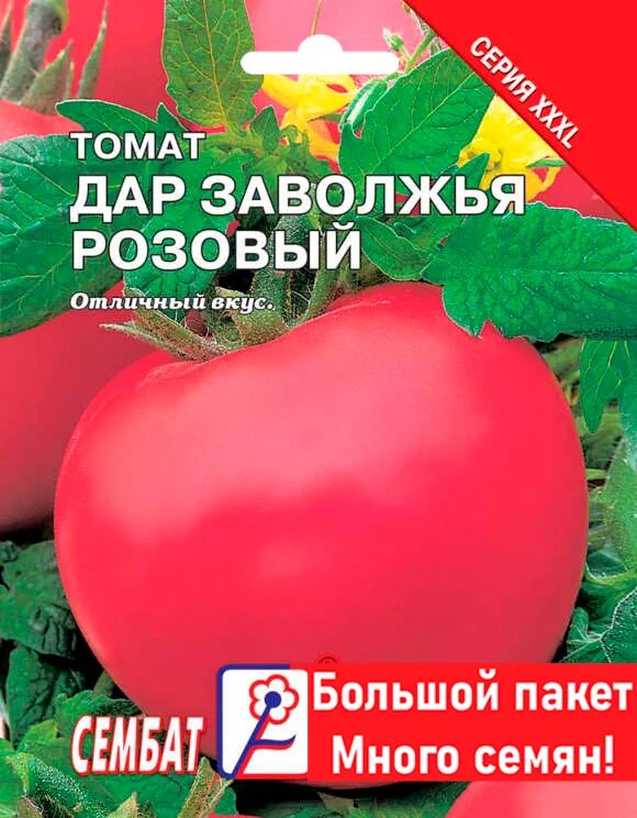 Помидор дар заволжья описание фото Томаты Сембат Томат XXXL - купить по выгодным ценам в интернет-магазине OZON (47