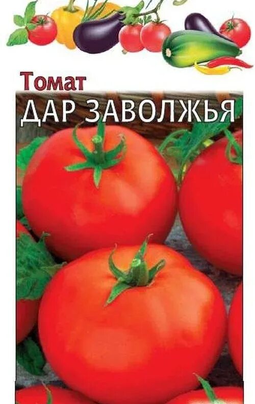 Помидор дар заволжья описание фото Семена Томат Дар Заволжья: описание сорта, фото - купить с доставкой или почтой 