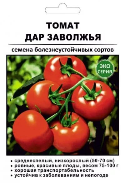 Помидор дар заволжья описание фото Томат дар заволжья: характеристика и описание сорта