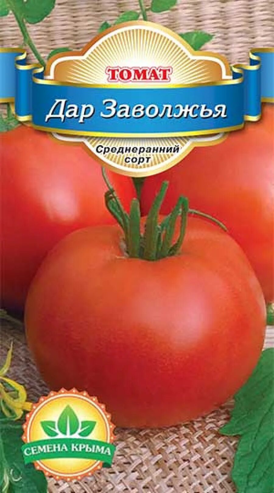 Помидор дары заволжья описание сорта фото Семена Крыма - Томат Дар Заволжья красный