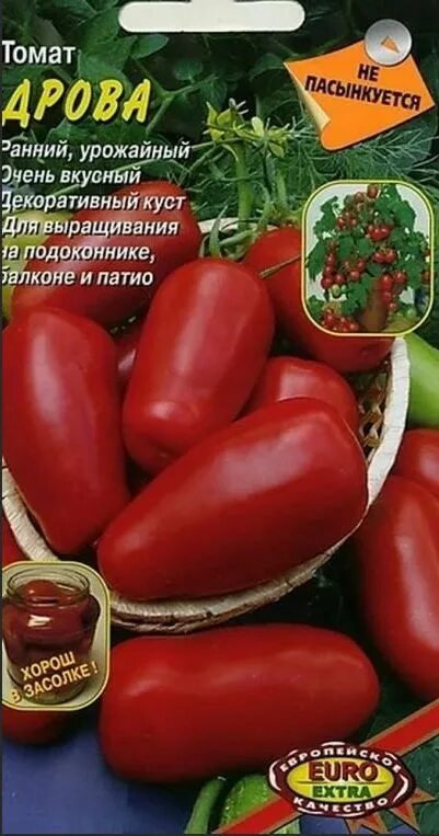 Помидор дрова отзывы фото Томаты АЭЛИТА экстра Томат Дрова - купить по выгодным ценам в интернет-магазине 