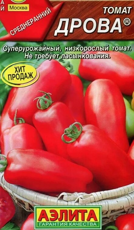 Помидор дрова отзывы фото Томаты Аэлита Томат "ДРОВА" - купить по выгодным ценам в интернет-магазине OZON 