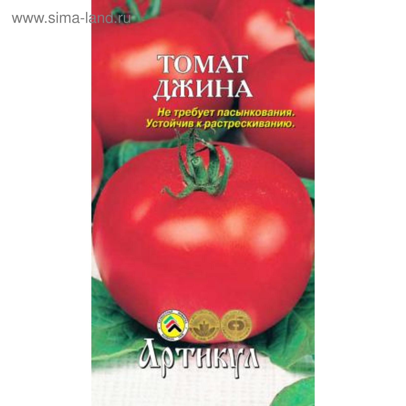 Помидор джина фото и описание Семена Томат "Джина" среднеспелый, 0,1 г. (4179297) - Купить по цене от 7.38 руб