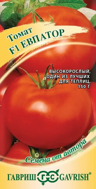 Помидор евпатор фото Семена Томат F1 Евпатор: описание сорта, фото - купить с доставкой или почтой Ро