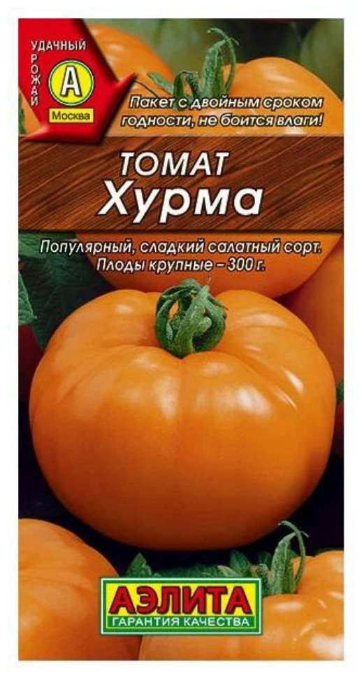 Помидор хурма описание сорта фото отзывы садоводов Аэлита Томат Хурма Ср 20шт 00-00593648 - купить в интернет-магазине по низкой це