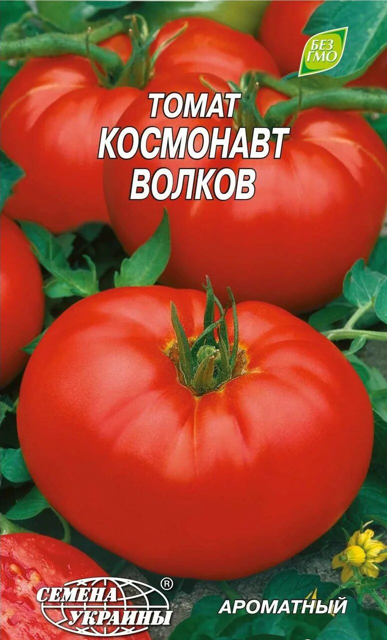 Помидор космонавт волков описание фото отзывы Наследие космоса: Семена томата Космонавт Волков Планета земля Фотогалерея приро