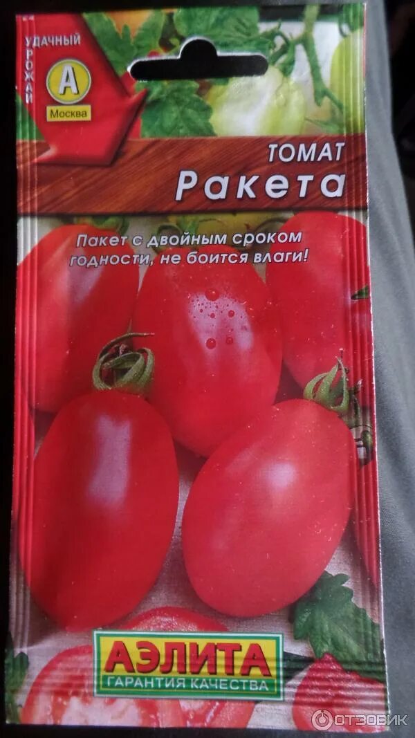 Помидор ракета описание сорта фото отзывы садоводов Отзыв о Семена томата Аэлита "Ракета" Хороший сорт, компактные кусты, плодовит.