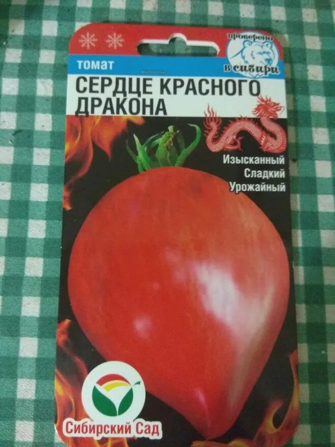 Помидор сердце красного дракона отзывы и фото Томат "Сердце красного Дракона" как выращивать, какие отзывы?