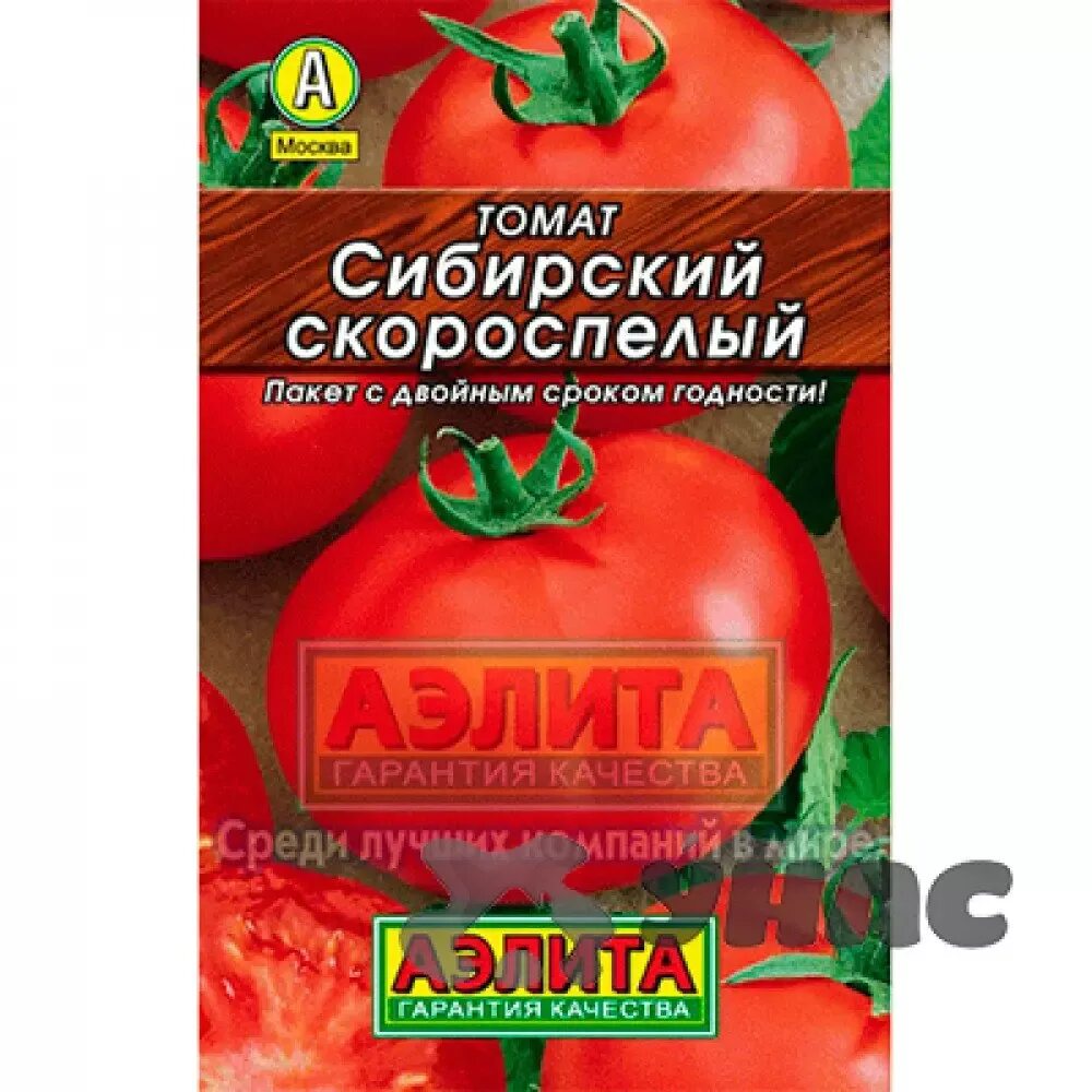 Помидор сибирский скороспелый фото описание Томат сибирский характеристика и описание сорта: найдено 87 изображений