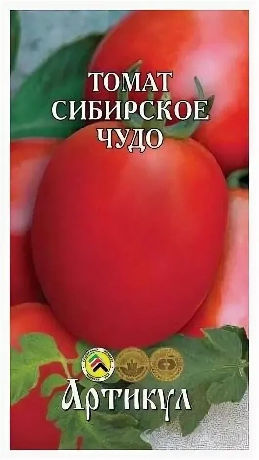 Помидор сибирское чудо фото Семена овощей томат дикая роза сибирский сад 18616 0,5 г - купить по низкой цене