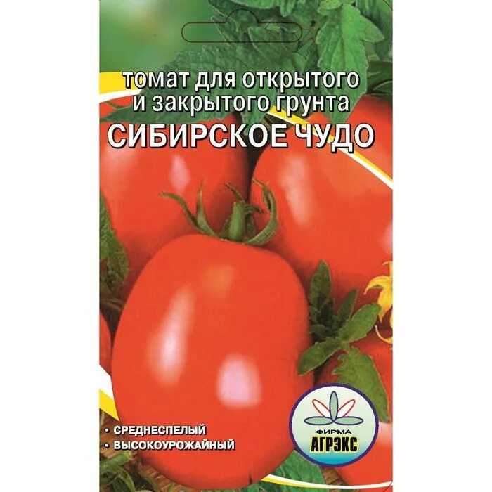 Помидор сибирское чудо фото Семена Томат "Сибирское чудо", 20 шт - купить оптом и в розницу в Москве, Санкт-