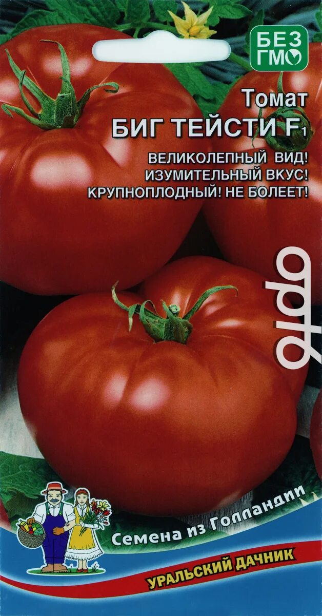 Томаты Уральский дачник Тор45883 - купить по выгодным ценам в интернет-магазине 