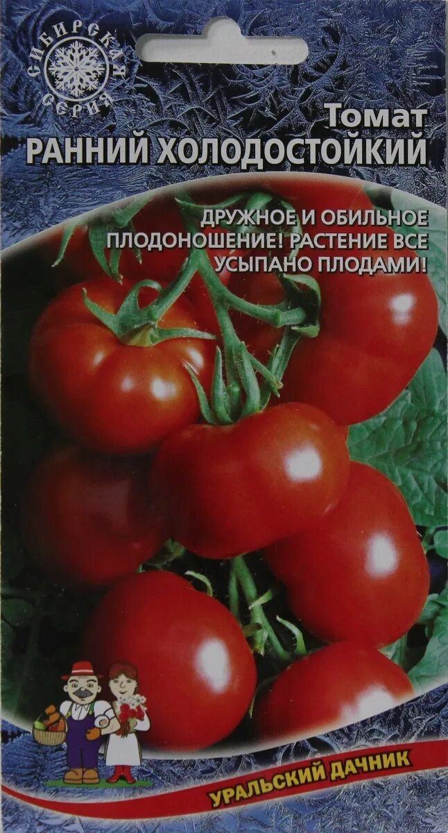 Помидор уральский дачник описание и фото Томаты Уральский дачник Семена Уральский дачник Томат Ранний Холодостойкий, 0,1 