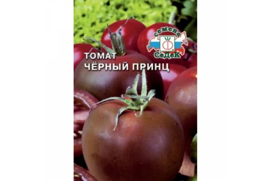 Помидора черный принц фото отзывы Купить семена Томат Черный принц 0,1г СеДек в Липецке и с доставкой по России