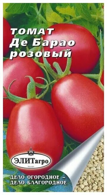 Помидора дебарау фото и описание Семена. Томат "Де Барао Розовый" (вес: 0,1 г) - купить в интернет-магазине по ни