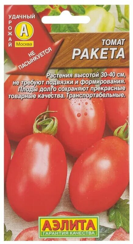 Помидора ракета описание фото Семена Томат "Ракета" - Семена овощей, ягод и цветов - купить по выгодной цене н