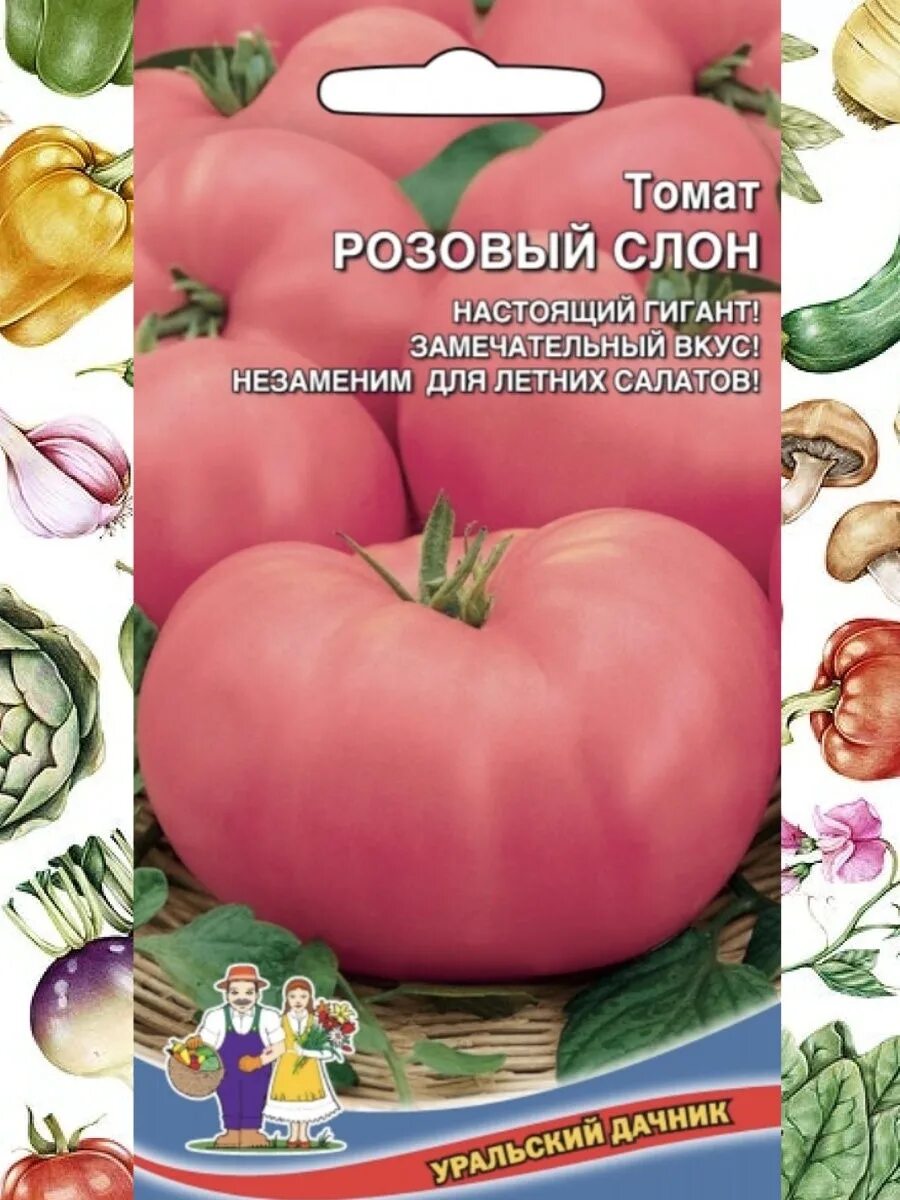 Помидора розовый слон фото отзывы Томат Розовый Слон (20 шт. семян) Уральский Дачник 20930526 купить за 155 ₽ в ин