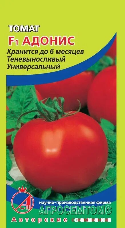 Помидоры адонис описание сорта фото отзывы Семена Томат F1 Адонис: описание сорта, фото - купить с доставкой или почтой Рос