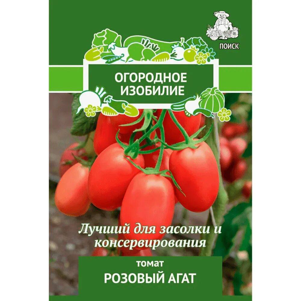 Помидоры агат фото Томат Розовый агат 0,1г Центр-Огородник (Огородное изобилие) цп