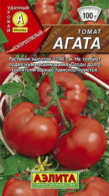 Помидоры агата описание сорта фото Купить семена Томат Агата в магазине Первые Семена по цене 20 руб.