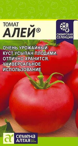 Помидоры алей описание сорта фото отзывы Купить Семена Томат Алей от Семена Алтая, 9741