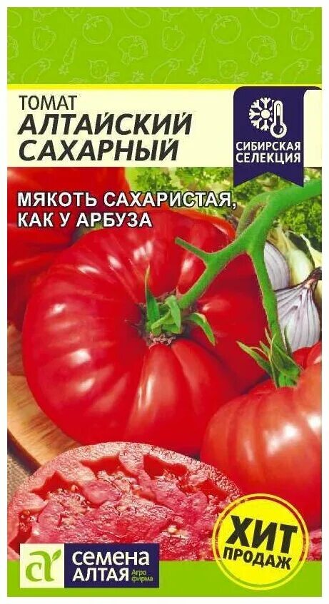 Помидоры алей описание сорта фото отзывы Семена Алтая томат Китайский Жароустойчивый - купить в интернет-магазине по низк