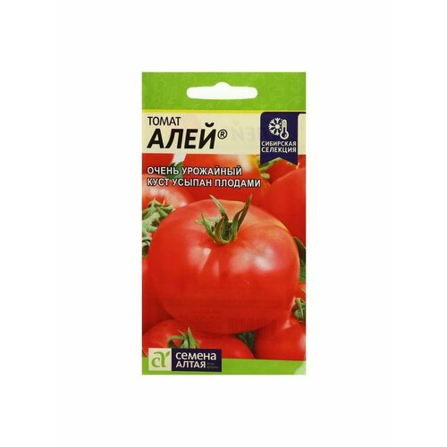 Помидоры алей отзывы фото Семена Томат Алей, 0,05 г BigMarket купить по выгодной цене в маркетплейс sendpa