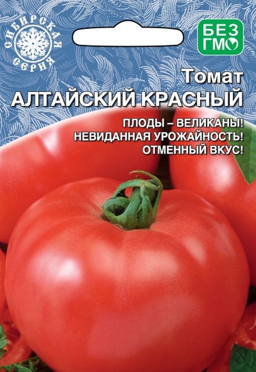 Помидоры алтайские описание сорта фото отзывы Семена Томат Алтайский Красный: описание сорта, фото - купить с доставкой или по