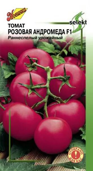 Помидоры андромеда описание сорта фото отзывы Томаты, Разнообразные овощи Дом Семян Томат Розовая Андромеда F1 - купить по выг