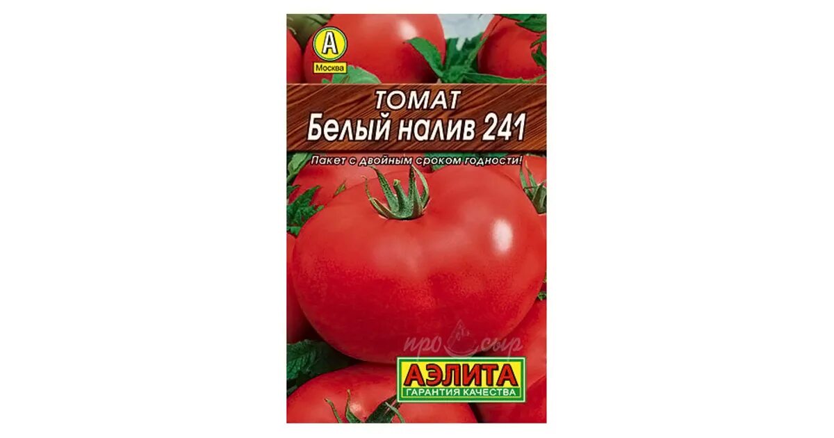 Помидоры белый налив описание сорта фото Семена Томат Белый налив 241 - купить в магазине ПроСыр