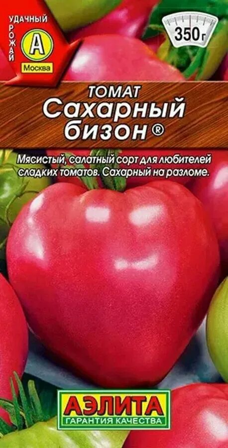 Помидоры бизон отзывы фото Томаты Аэлита 1 - купить по выгодным ценам в интернет-магазине OZON (342220072)