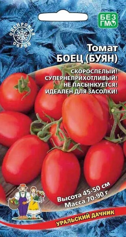 Помидоры боец описание сорта фото Семена Томат Боец (Буян): описание сорта, фото - купить с доставкой или почтой Р