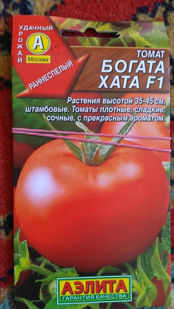 Помидоры богата хата описание сорта фото отзывы Томат Толстосум Аэлита: фото и характеристика Природная галерея Фотогалерея прир