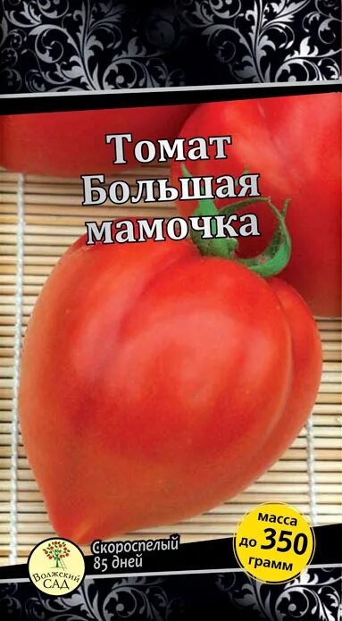 Помидоры большая мамочка описание сорта фото Томат Большая мамочка 25шт - Волжский Сад