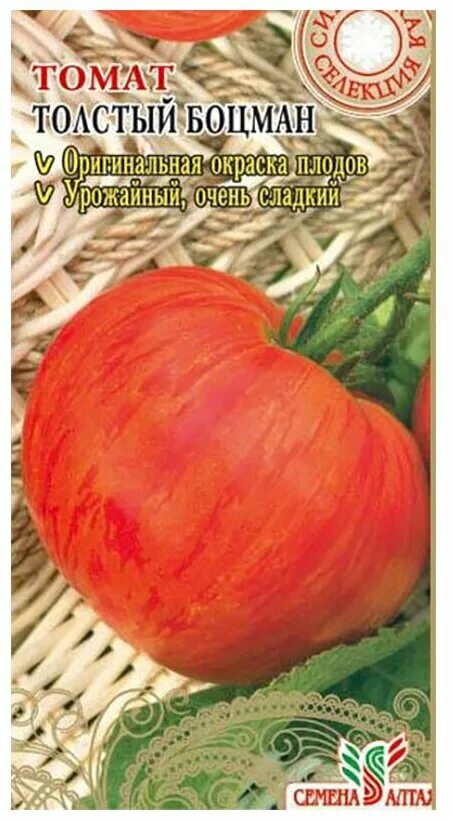 Помидоры боцман фото Семена Алтая "Томат. Толстый Боцман" - купить в интернет-магазине по низкой цене