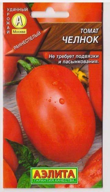 Помидоры челнок описание сорта фото Томат Челнок Томаты низкорослые. Семена овощей