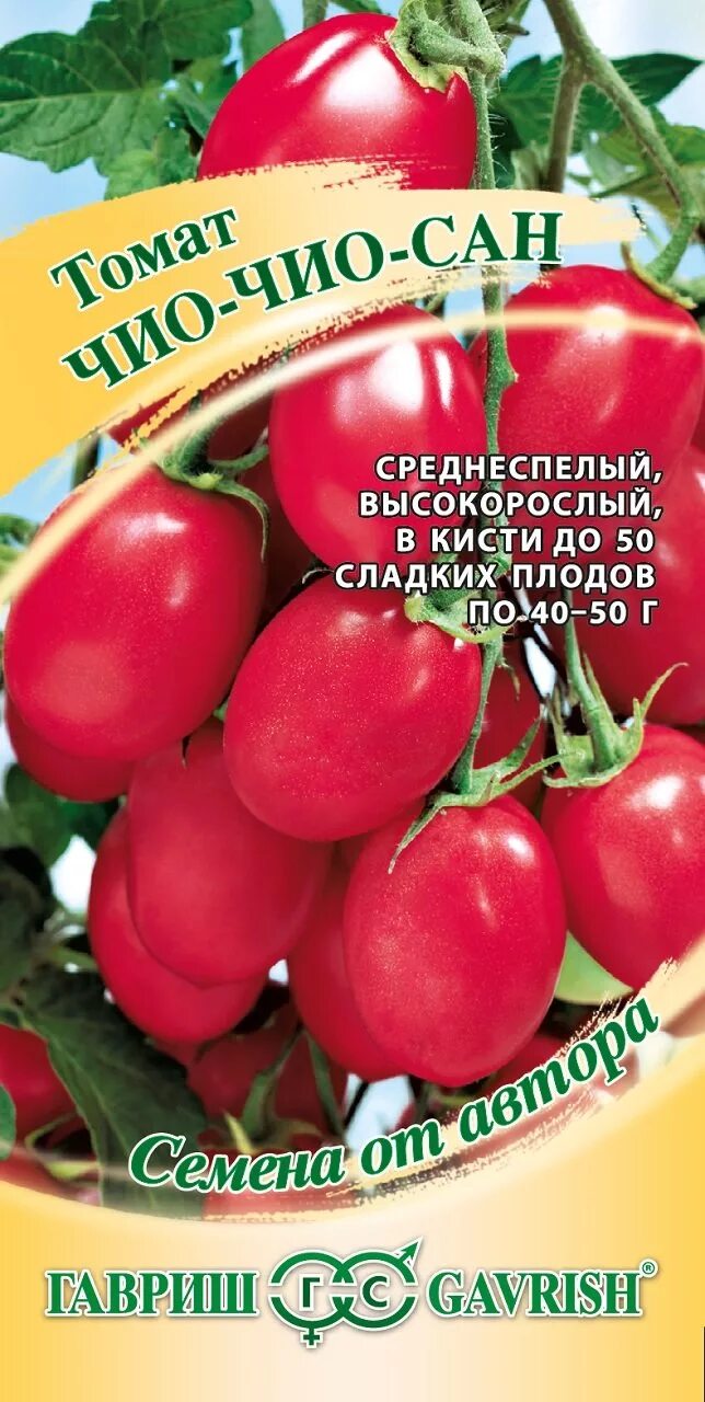 Помидоры чио чио сан описание фото ✔ Семена Томат Чио-чио-сан, 0,1г, Гавриш, Семена от автора по цене 0 руб. ◈ Боль