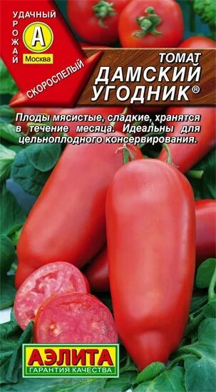 Помидоры дамский угодник описание сорта фото отзывы Томат Дамский угодник - Сезон у Дачи