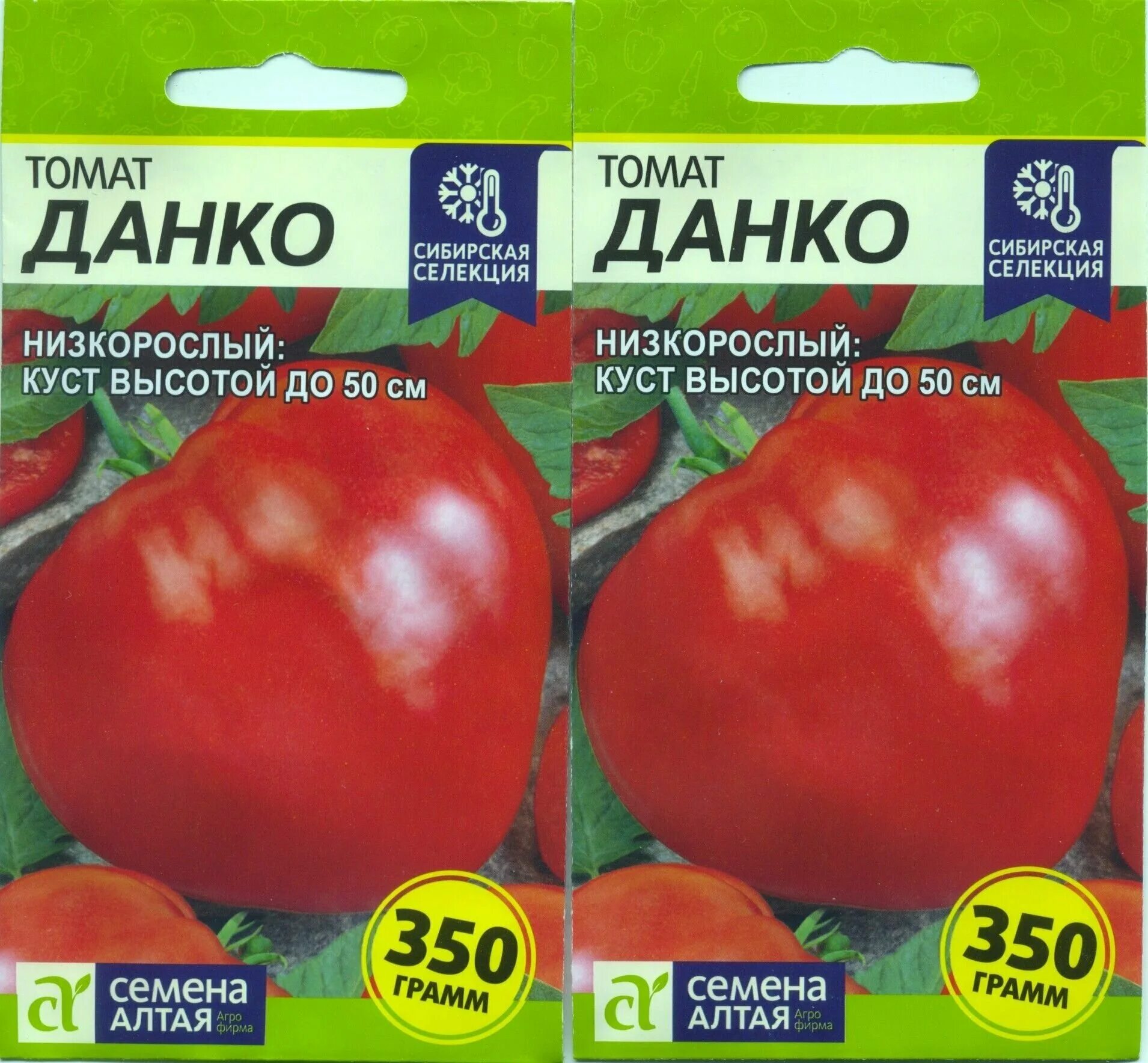 Помидоры данко фото Семена Томат "Данко", Сем. Алт, ц/п, 0,05 г - купить в интернет-магазине по низк