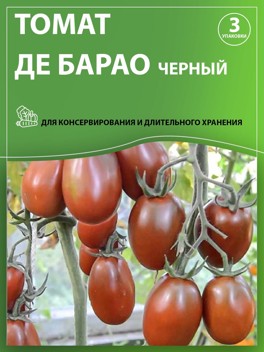 Помидоры де барао описание сорта фото Томаты ПОИСК Агрохолдинг tomat202301_разноцветный - купить по выгодным ценам в и