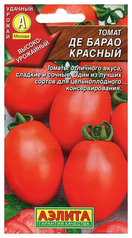 Помидоры де барао описание сорта фото Семена Томат Де Барао Красный АЭЛИТА - купить в Тольятти по цене от 20 руб. Мага