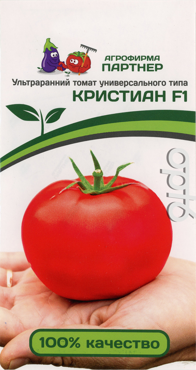 Помидоры деметра описание сорта фото отзывы Томат Кристиан F1, 0,1г от 88 руб. в Москве. Звоните!