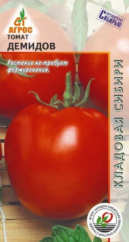 Помидоры демидов фото Семена Томат Демидов: описание сорта, фото - купить с доставкой или почтой Росси