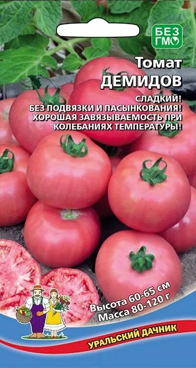 Помидоры демидов описание фото отзывы садоводов Томаты Уральский дачник Огурец Герман F1 УД_розовый_Томат Демидов - купить по вы